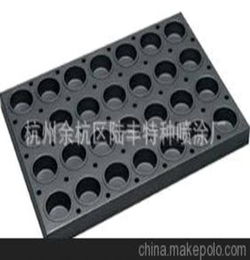 杭州喷涂厂提供特氟龙喷涂加工 铁氟龙喷涂 金属表面处理